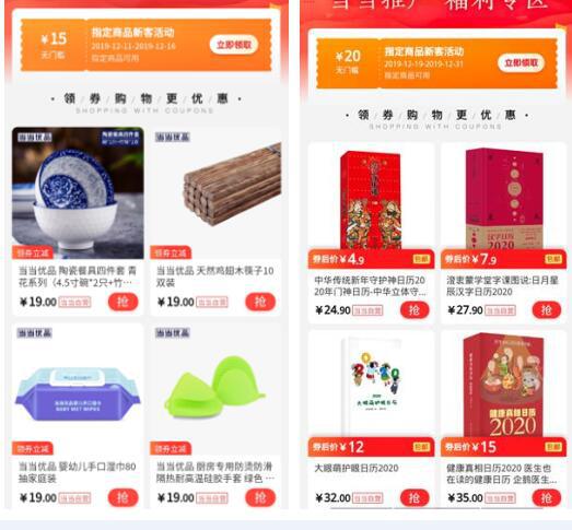 電商廣告投放產品如何設計 一個轉化率提升50%的項目復盤與廣告設計策略