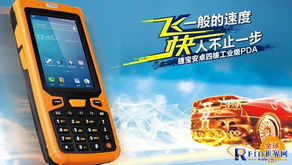 納米材料RFID射頻標簽天線即將產業化，開啟智能計算新紀元