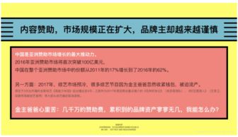 《歡樂(lè)狼人殺》攜手《快樂(lè)大本營(yíng)》 一場(chǎng)現(xiàn)象級(jí)的贊助營(yíng)銷(xiāo)與用戶(hù)心智占領(lǐng)